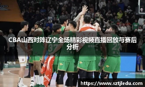 关键词3